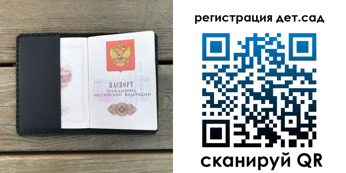 прописка для кредита в Туле