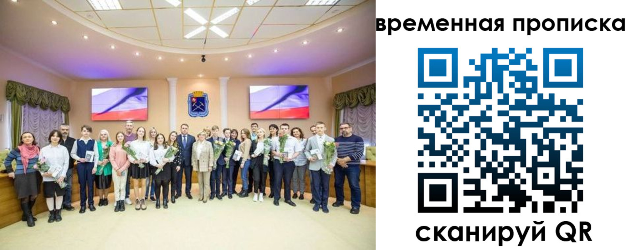 регистрация для дет. сада в Туле