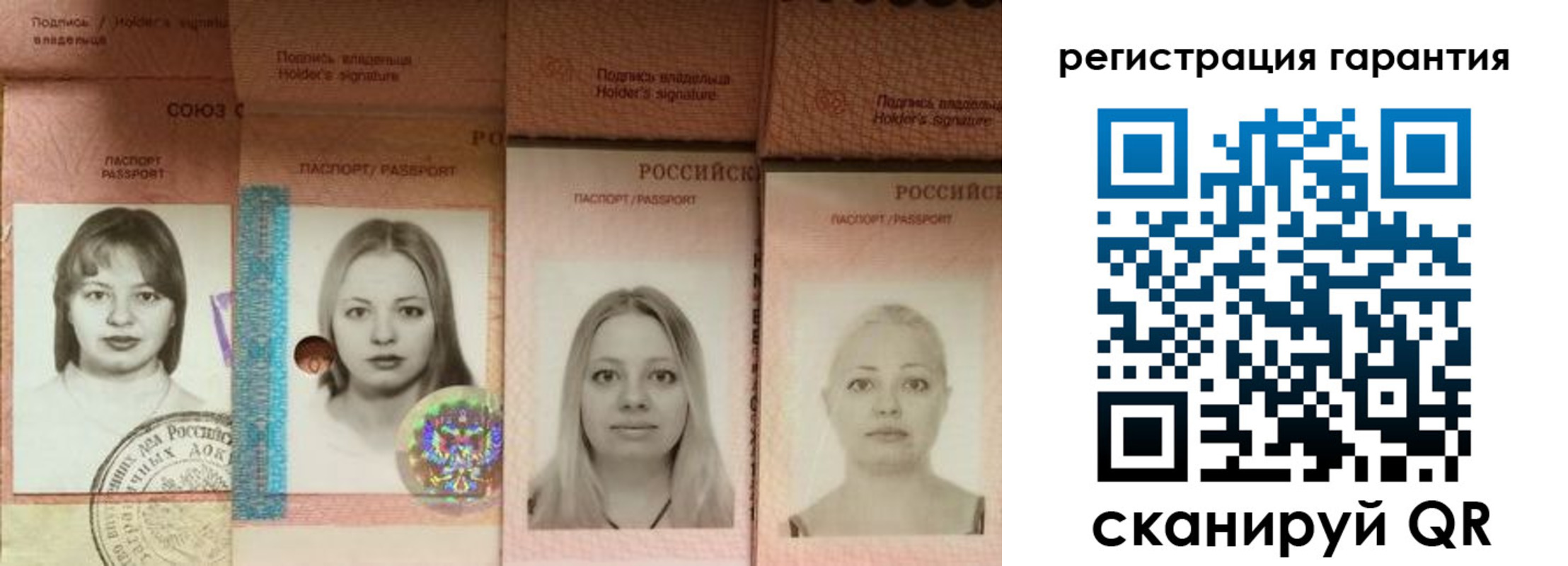 временная регистрация для школы в Туле