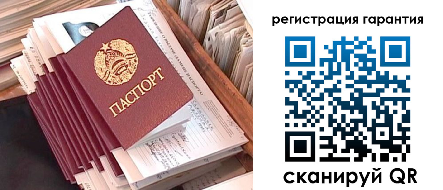 временная регистрация в квартире в Туле