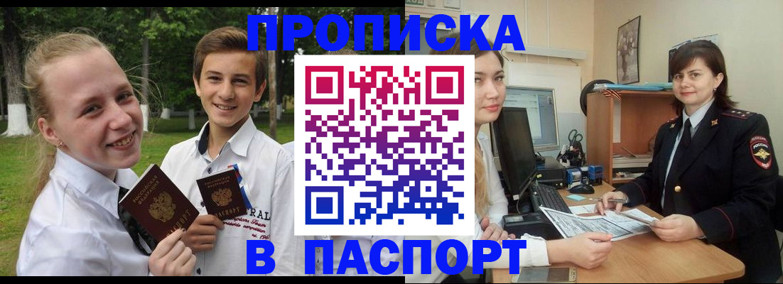 найти адрес прописки в Туле