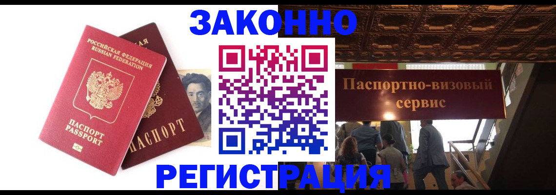 временная регистрация госуслуги в Туле