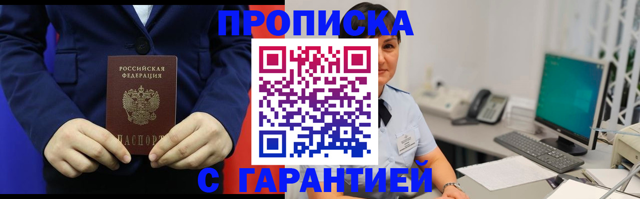 регистрация для школы в Туле