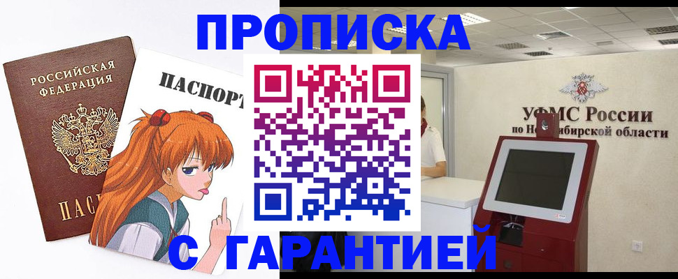 временная регистрация госуслуги в Туле
