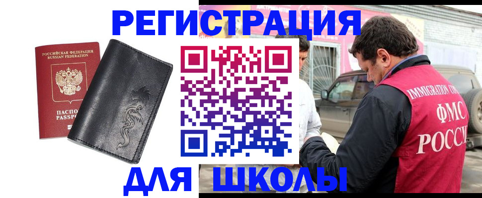 временная регистрация госуслуги в Туле